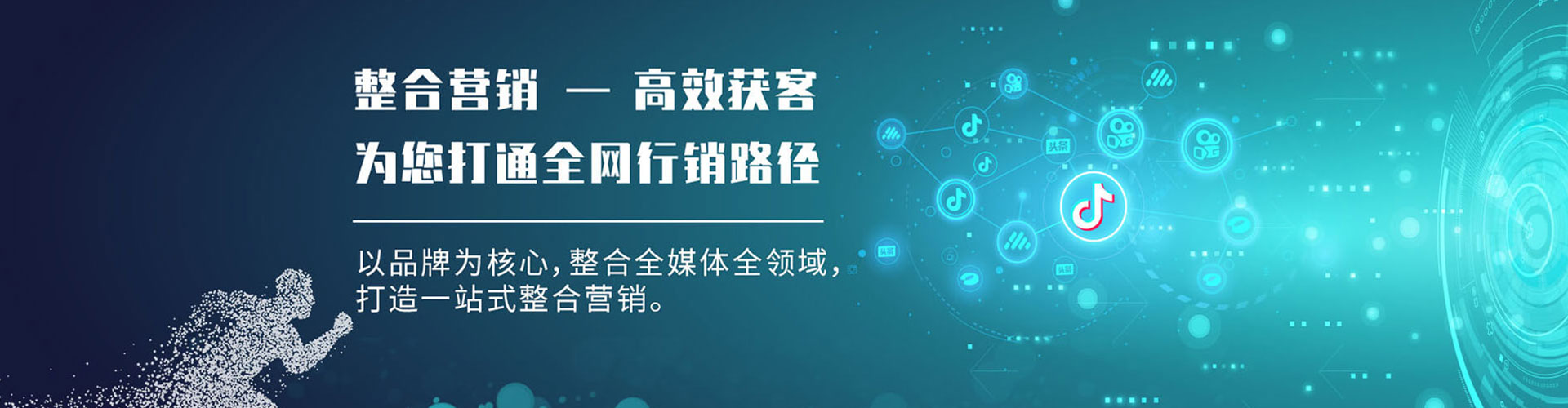 花溪百度竞价开户